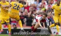 แทงบอล ไลน์สดกลุ่มลับ